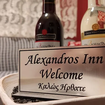 Alexandros * Thessaloníki