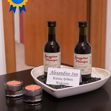 Alexandros 아파트 테살로니키